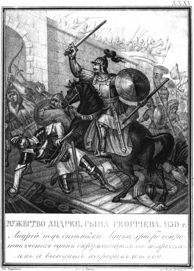 Storprins Andrei Bogolyubsky i beleiringen av Lutsk 1150 Fra Illustrated Karamzin, 1836 av Boris Artemyevich Chorikov