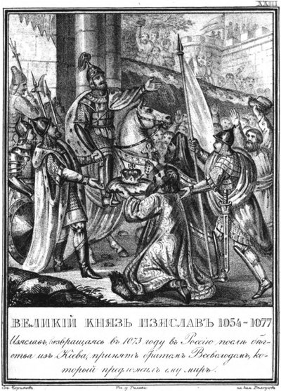 Møte mellom Iziaslav I og Vsevolod I. 1073 Fra Illustrert Karamzin, 1836 av Boris Artemyevich Chorikov