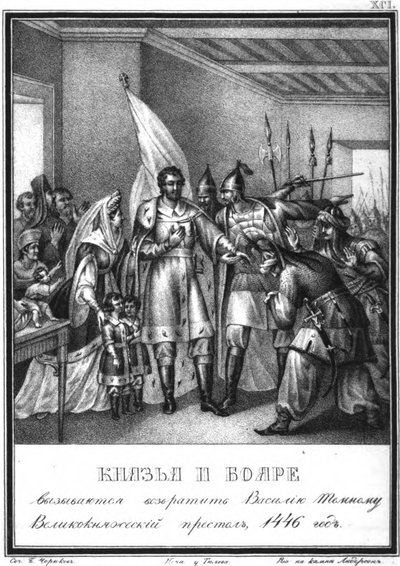 Moskovittiske gutter støtter Vasily II i å ta tilbake tronen. 1446 Fra Illustrated Karamzin, 1836 av Boris Artemyevich Chorikov