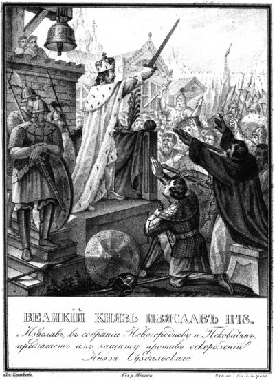 Prins Iziaslav II Mstislavich. 1148 Fra Illustrated Karamzin, 1836 av Boris Artemyevich Chorikov