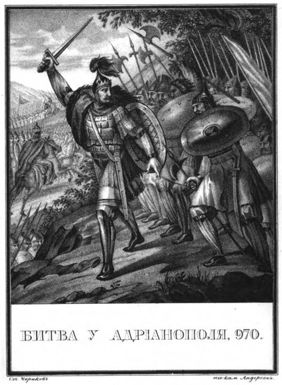 Slaget ved Arcadiopolis i 970 Fra Illustrated Karamzin, 1836 av Boris Artemyevich Chorikov