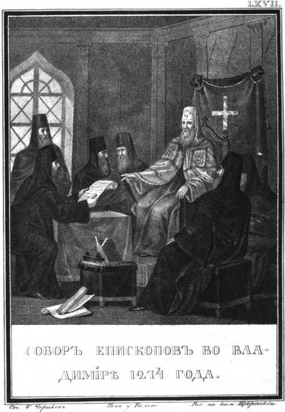 Konsilet av Vladimir i 1274 Fra Illustrert Karamzin, 1836 av Boris Artemyevich Chorikov