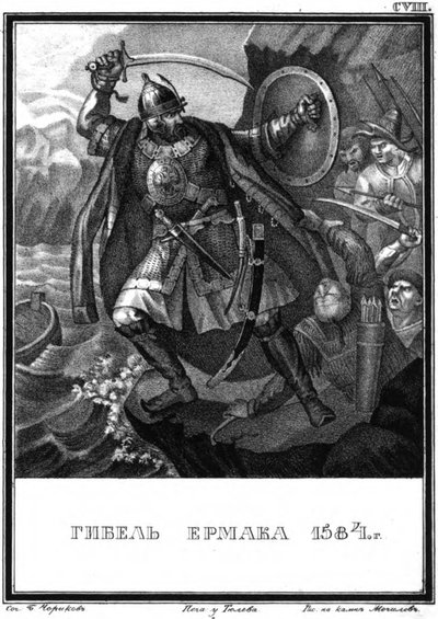 Yermaks død. 1584 Fra Illustrated Karamzin, 1836 av Boris Artemyevich Chorikov