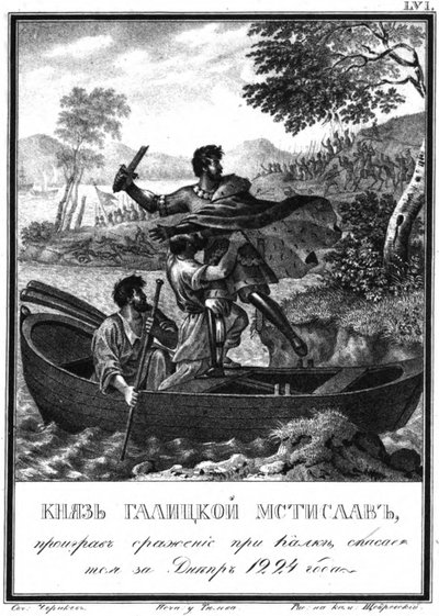 Mstislav Mstislavichs flukt etter slaget ved Kalka, 1223 Fra Illustrert Karamzin av Boris Artemyevich Chorikov
