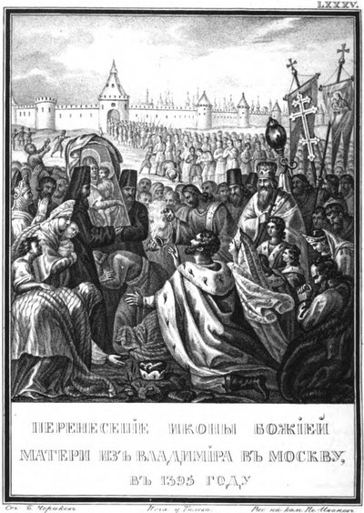 Transport ikonet til Vår Frue fra Vladimir til Moskva. 1395 Fra Illustrated Karamzin, av Boris Artemyevich Chorikov