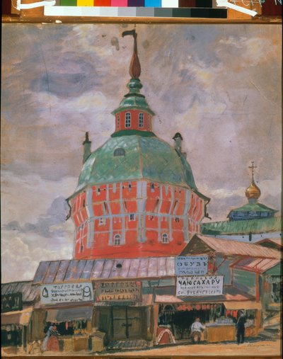 ""Utsikt over det røde tårnet i treenigheten Lavra av St. Sergius (Trinite Saint Serge), russisk-ortodokse klosteret i Sergiev Posad"" (Red Tower In the Trinity Lavra of St Sergius) Maleri av Boris Kustodiev (1878-1927) - 1912 - Størrelse 67x59,5 cm State  av Boris Mikhailovich Kustodiev