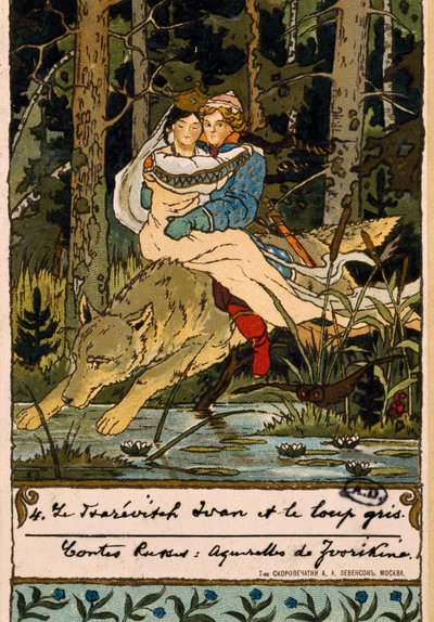 Illustrasjon for Historien om Tsarevich Ivan, ildfuglen og den grå ulven (akvarell) av Boris Vasilevich Zvorikin