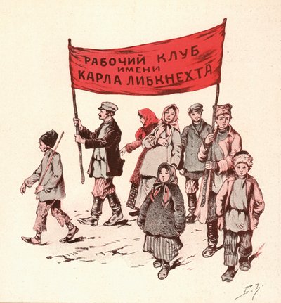 Bønder demonstrerer på landsbygda i Sovjet-Russland (farge litho) av Boris Vasilievich Zvorykin