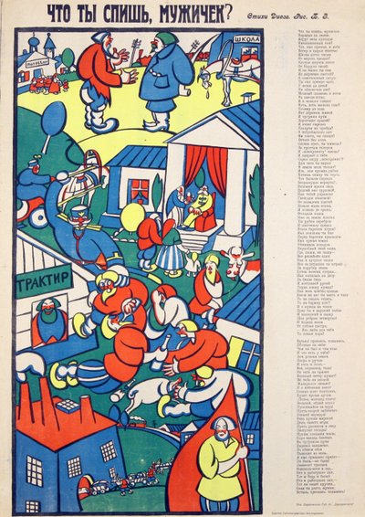 Hvorfor sover du? - Hvorfor sover du, mann? av Zvorykin, Boris Vasilievich (1872-etter 1935), - Chromolithography, 70,5x54 - Privat samling av Boris Vasilievich Zvorykin