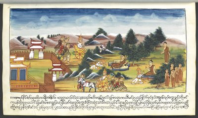 Mss Burmese 202, f.11 Guddommer i et landskap, fra 