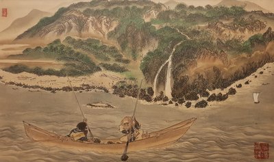 Fanger trompetfisk i Hiroo. Fra serien The Ainu, Second Half of the 19th cen.. av Byozan Hirasawa