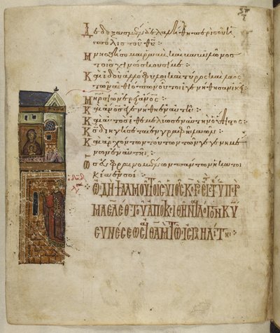 Legg til MS 19352 f.115v Palace, Theotokos i øvre etasje, David i nedre, fra 