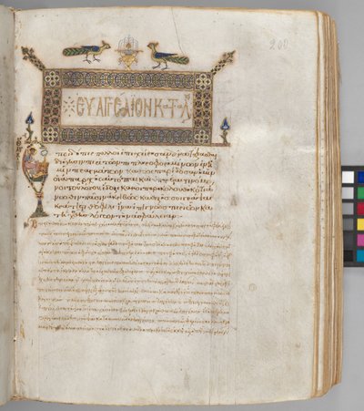 Evangeliebok med kommentarer: Portrait of Luke, ca 1000-1100 (blekk, tempera, gull og vellum; lærinnbinding) av Byzantine