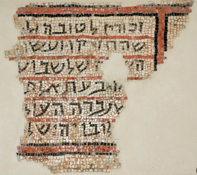 Inskripsjon som hedrer giveren Rabbi Isai og Rabbi Yohannan the Scribe fra Susya Synagogue nær Hebron, Vestbredden, 600-tallet e.Kr. (mosaikk) av Byzantine Byzantine