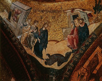 Scene fra Kristi liv (mosaikk) av Byzantine Byzantine