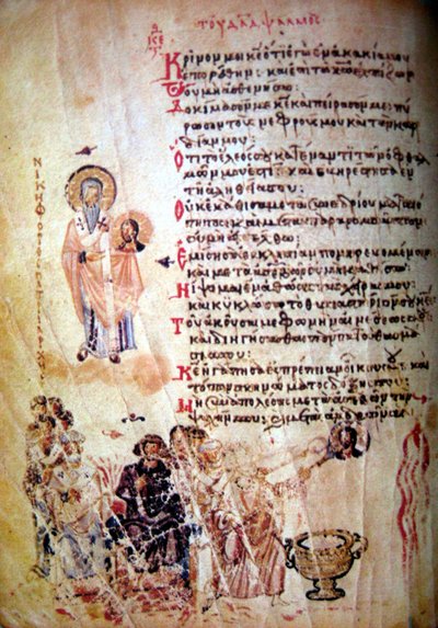 Chludov-psalteren, ca 850 av Byzantine Byzantine
