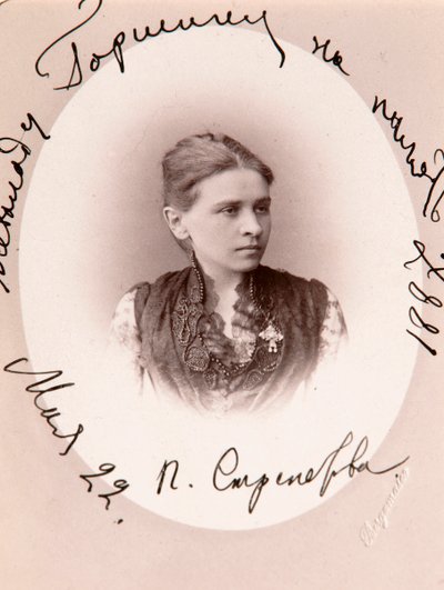 Polina Strepetova , russisk skuespillerinne, c1887. av Charles Bergamasco
