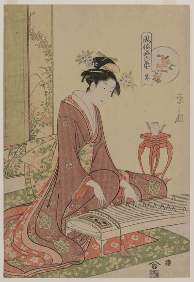 Koto fra serien The Six Arts in Fashionable Guise, ca. 1793-96. av Chobunsai Eishi