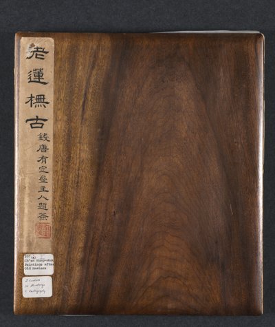 Malerier etter eldgamle mestere: bind 1, 1598-1652. av Chen Hongshou