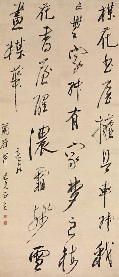 Plommeblomststudie av Chen Hongshou