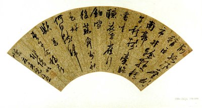 av Chen Jiru