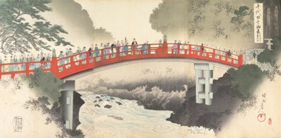 Chiyoda Chemistry Department, 1897. , 1897. av Chikanobu Yoshu