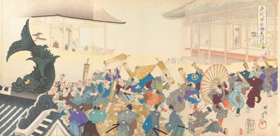 Chiyoda Chemistry Department, 1897. , 1897. av Chikanobu Yoshu
