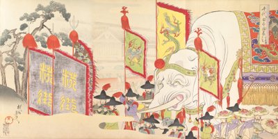 Chiyoda Chemistry Department, 1897. , 1897. av Chikanobu Yoshu