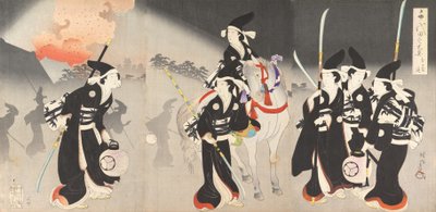 Chiyoda Castle Album of Women, 1895., 1895. av Chikanobu Yoshu