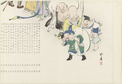 Procession of the Lucky Gods av Chikushin