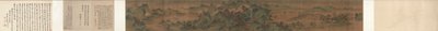 Landskap, Skypalasset av China, Qing dynasty