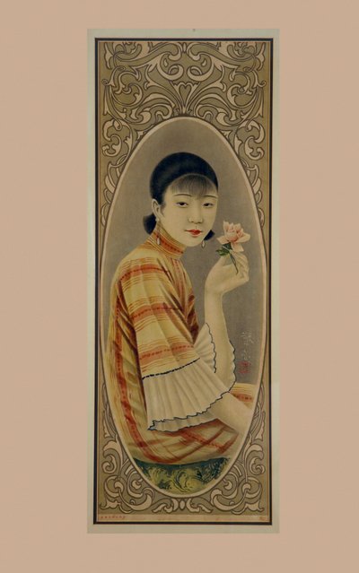 Reklameplakat for sigaretter av Chinese School
