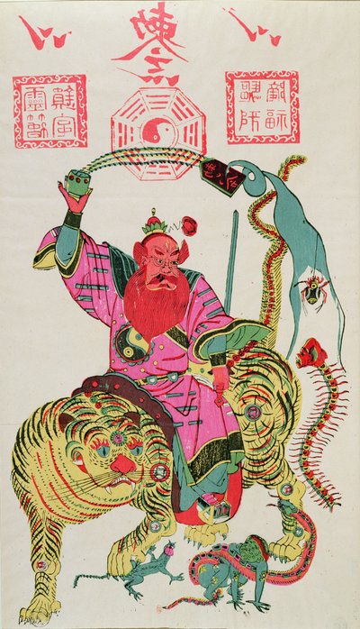 En illustrasjon av en guddommelighet som bruker eksorsisme og kaster fra en magisk bolle fem giftige dyr (wc på papir) av Chinese School
