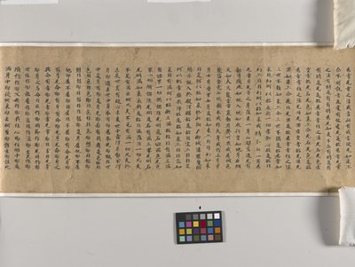 Mahaparinirvana Sutra (Dabonepan Jing) Ch. 22 (blekkpapir) av Chinese School