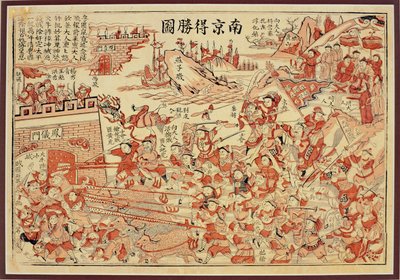 Nanjing desheng tu (Victory at Nanjing) (colour woodblock print) av Chinese School