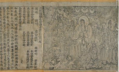 Or.8210/P.2 Diamond Sutra: Frontispice og tekst, 868 AD. av Chinese School