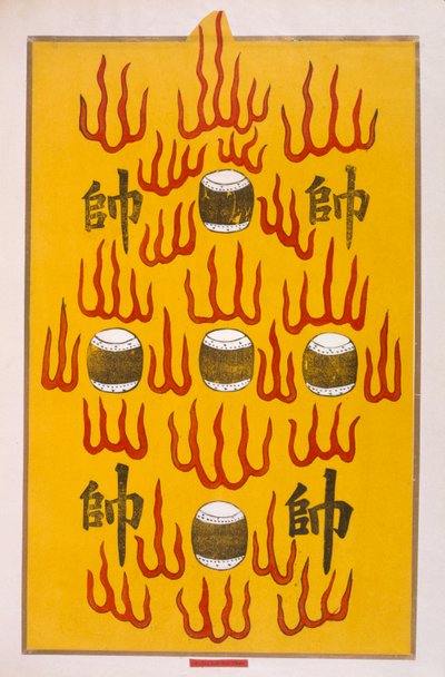 Ou Lei Seu Choal (farget treblokktrykk) av Chinese School