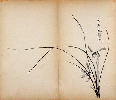 Ti Bamboo Studio Prints, 1643 (treblokk) av Chinese School