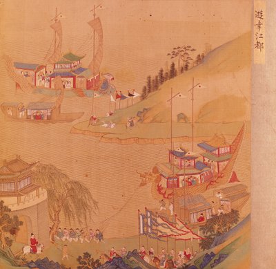 Den andre Sui-keiseren, Yangdi (569-618) med sin flåte av seilfartøy, fra en historie med kinesiske keisere (farge på silke) av Chinese School