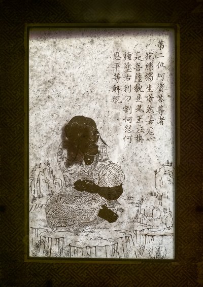 Ukjent bilde av Chinese School