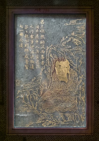 Ukjent bilde av Chinese School