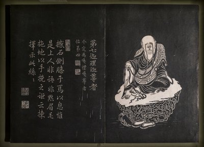 Ukjent bilde av Chinese School