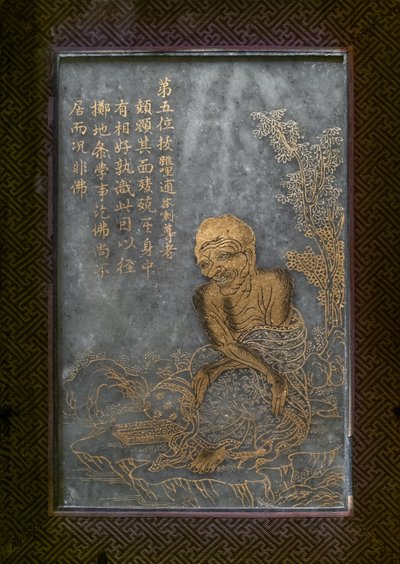 Ukjent bilde av Chinese School