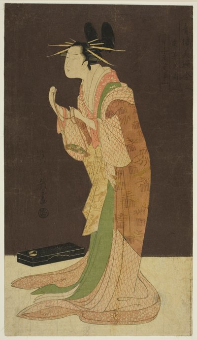 Et nettsted fra flyplassen: Misayama of the cityー Chojiya Misayama) av Chobunsai Eishi