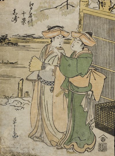  av Chobunsai Eishi