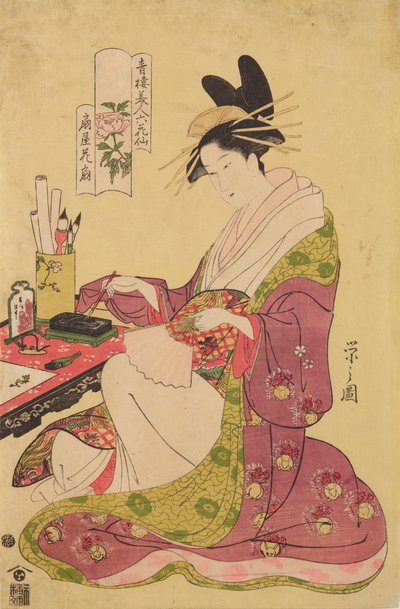 Oiran Hanaogi fra huset Ogi-ya, fra serien: Seks dikt om skjønnheter fra Yoshiwara fremstilt som blomster / Seiro bijin rokkasen av Chobunsai Eishi