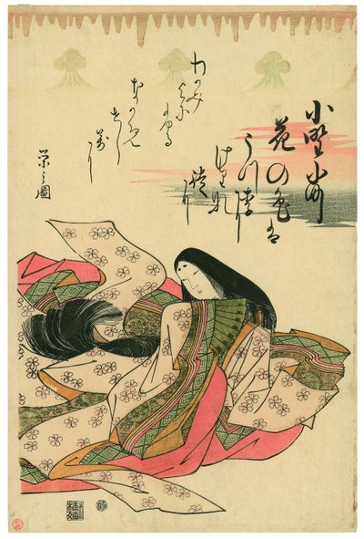  av Chobunsai Eishi