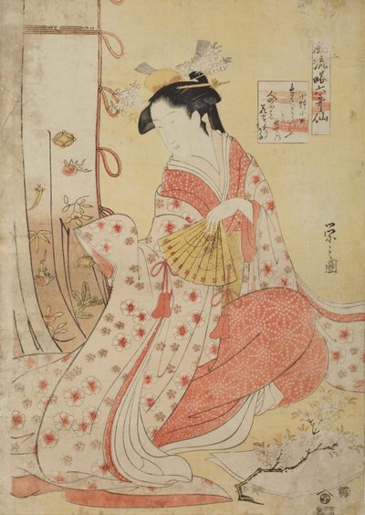 Poeten Ono no Komachi, fra serien: Seks udødelige poeter i elegant stilisering (del 2), Furyu yatsushi Rokkasen, sono ni av Chobunsai Eishi