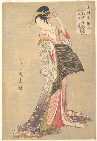  av Chobunsai Eishi