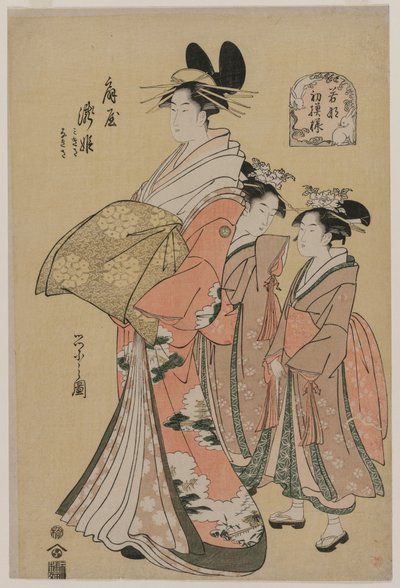Courtesan Takihime og Attendants fra serien New Patterns of Young Greens, 1795. av Chobunsai Eishi